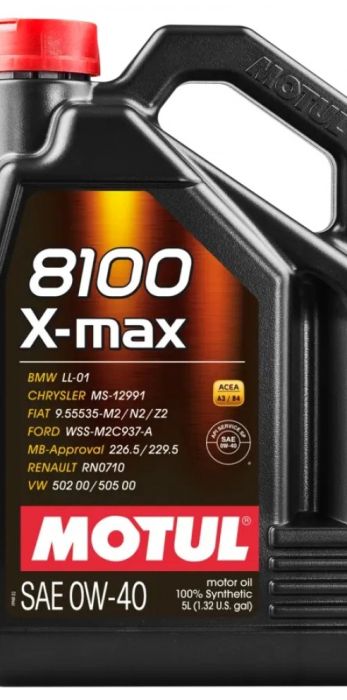 MOTUL 8100 X-MAX 0W40 - 5 литра